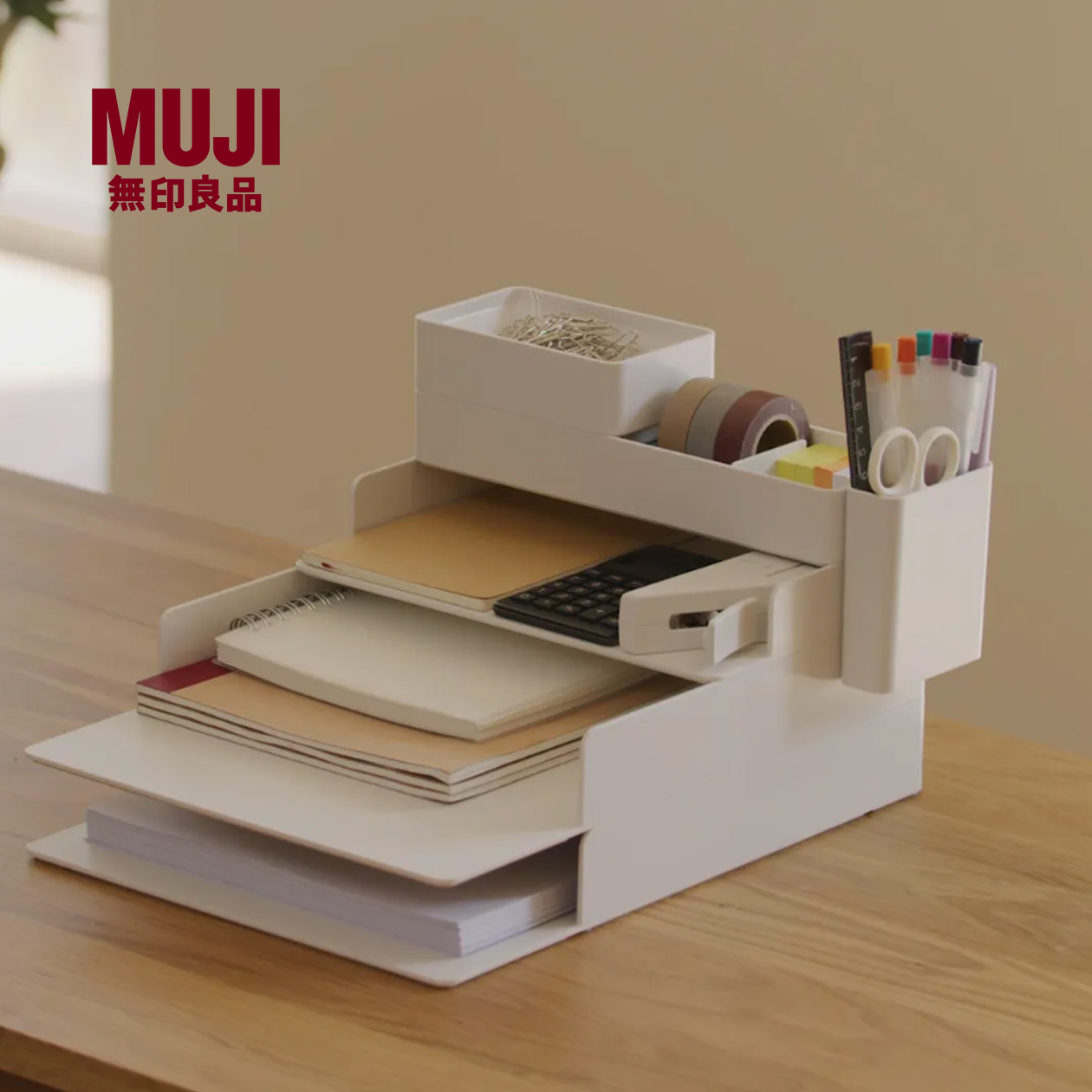 桌上收纳MUJI/无印良品