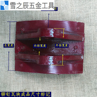 YWZ型电力液压制动器瓦块铆钉式闸瓦抱闸刹车片10020030040普通YW