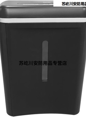 定制三木9101碎纸机5级保密粒状碎纸8张次双入纸口办公碎纸机黑色
