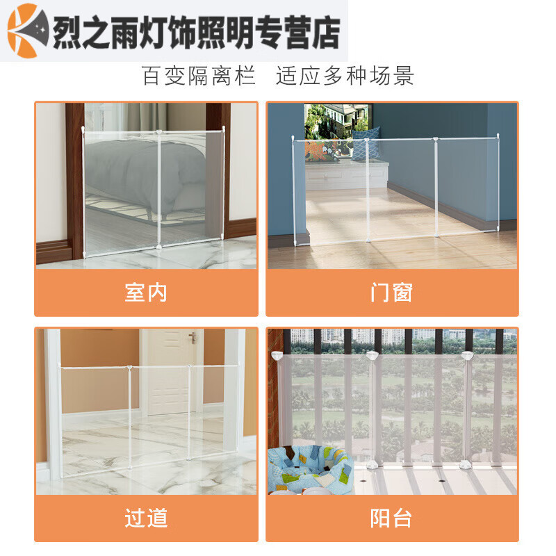 门挡板家用室内框门口护栏栅免打孔安装儿童猫狗隔离防跳围栏深紫