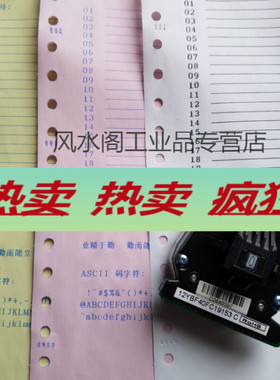 得实DSAR1870AR580IIAR730TY820II7120Pro打印针头