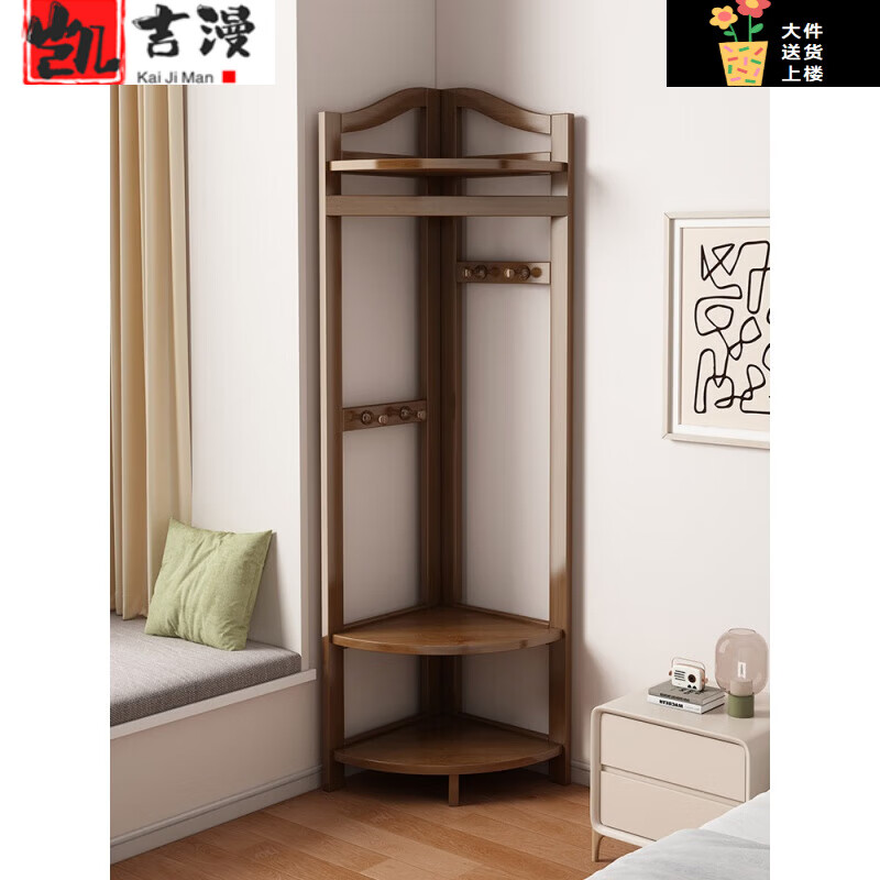 转角衣架简易卧室衣帽架衣帽间落地收纳置物架实木拐角挂衣服架【