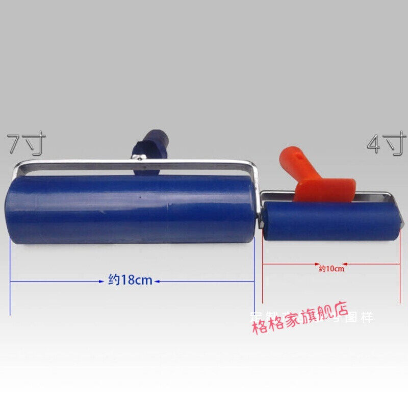 墙纸工具平压轮橡胶压轮贴墙纸壁纸接缝滚轮压辊卷材压边平7寸压