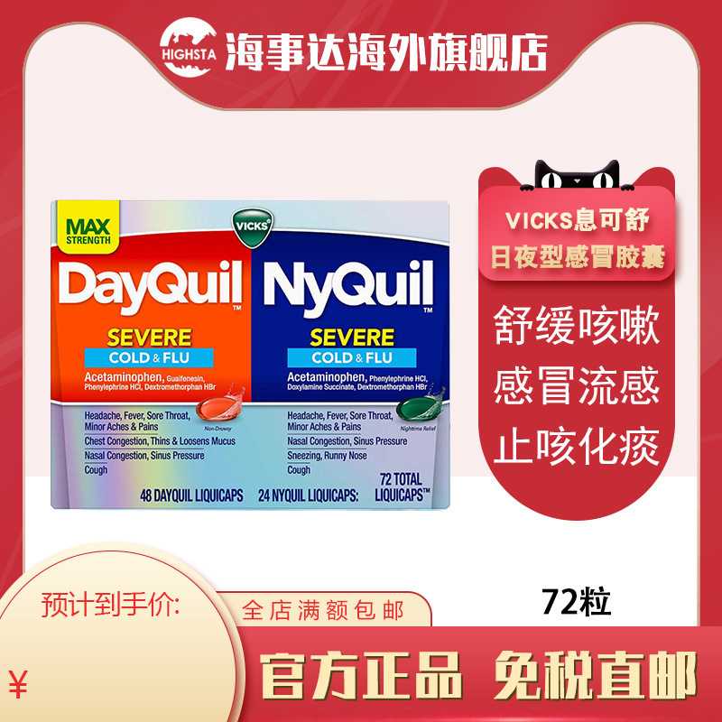 需上传身份证，否则不发货，发出不支持退款