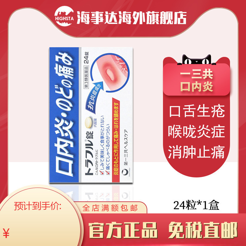 需上传身份证,否则不发货,发出不支持退款