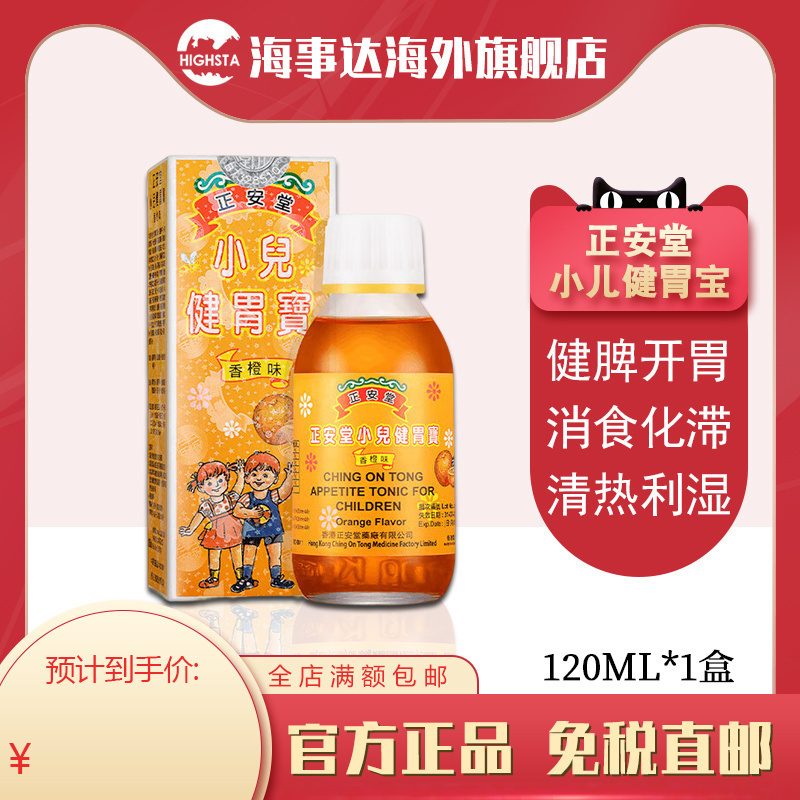 需上传身份证，否则不发货，发出不支持退款