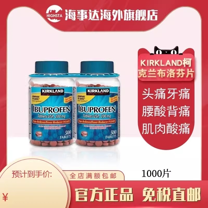 需上传身份证，否则不发货，发出不支持退款