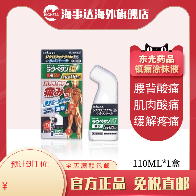 需上传身份证，否则不发货，发出不支持退款