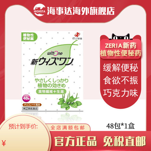 需上传身份证，否则不发货，发出不支持退款
