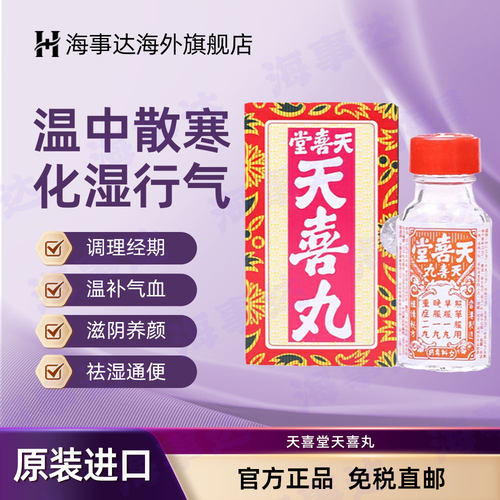 需上传身份证，否则不发货，发出不支持退款