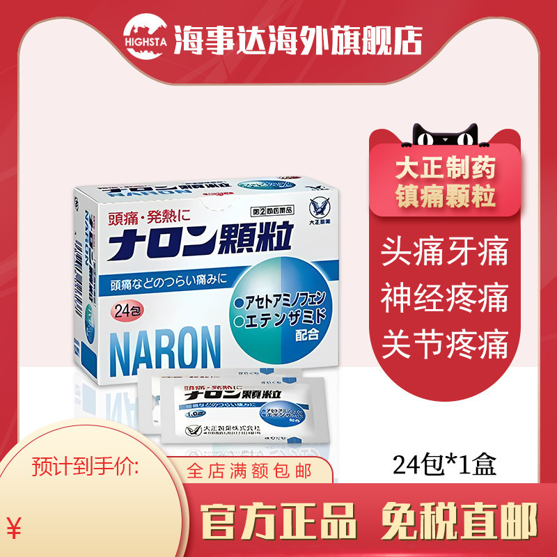 需上传身份证，否则不发货，发出不支持退款