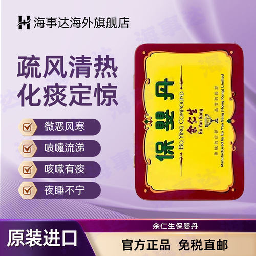 需上传身份证，否则不发货，发出不支持退款