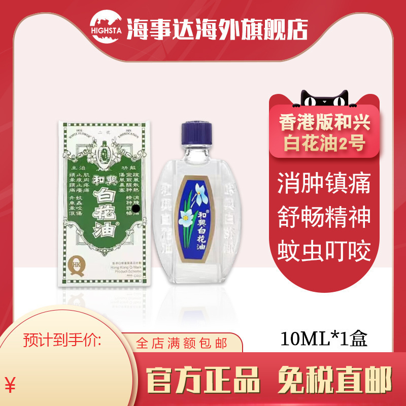 需上传身份证，否则不发货，发出不支持退款