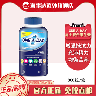 Day男性复合维生素多矿物质300粒进口 美国原装 Bayer拜耳One