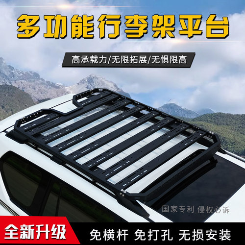 烈志鹰多功能拓展平台行李架新品