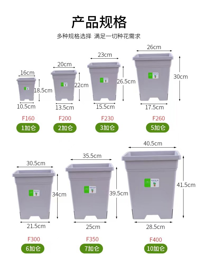 树脂简约加厚透气控根方形花盆图片