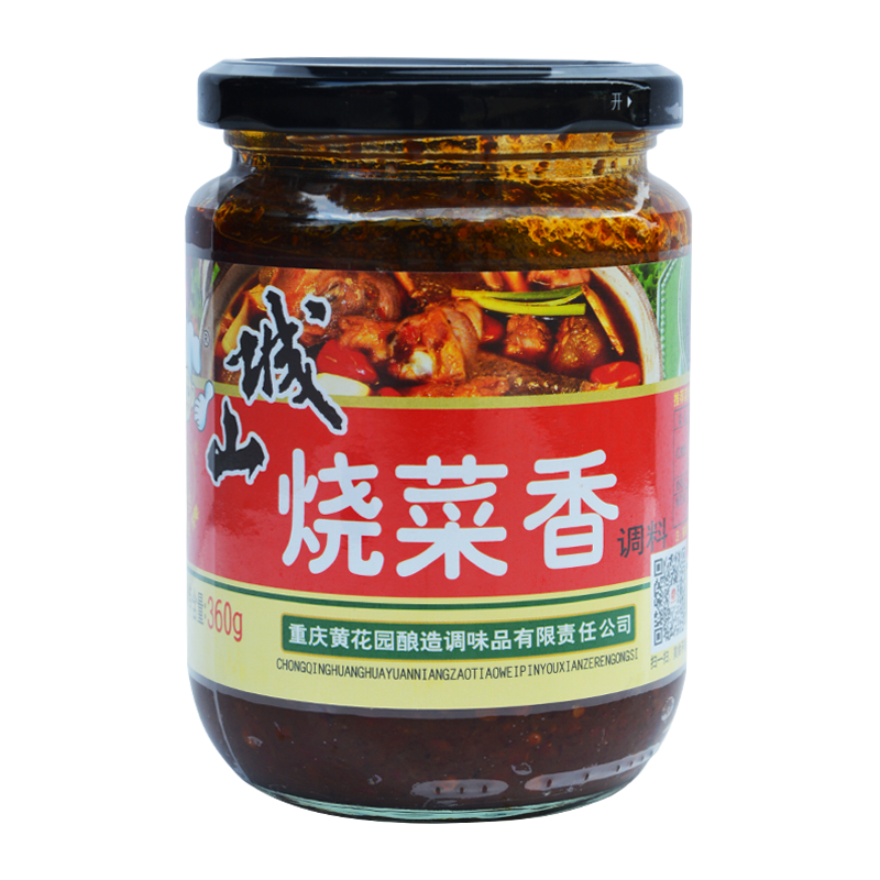 360g重庆烧菜山城调料