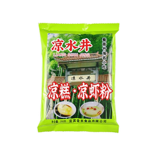 凉水井凉糕粉宜宾特产自制米凉糕凉虾专用粉夜市摆摊小吃家用商用