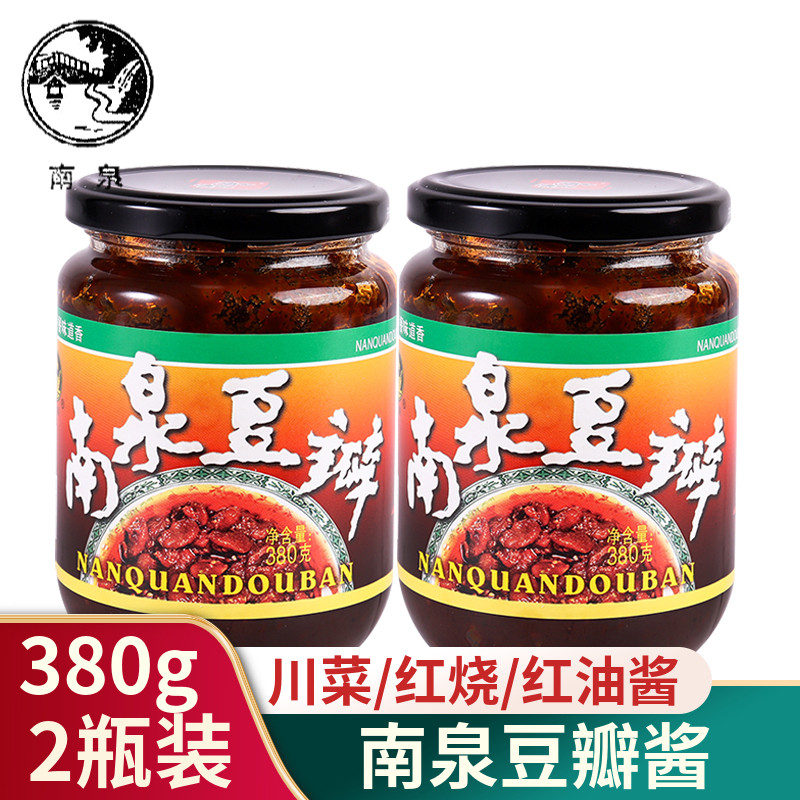 重庆南泉牌豆瓣酱380g家用炒菜专用调味酱豆瓣酱香辣酱调料小瓶装,粮油调味/速食/干货/烘焙,豆瓣酱/豆酱/黄豆酱,淘宝优惠券,粉丝福利购,淘宝优惠卷