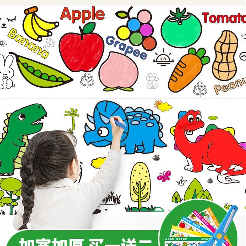 儿童涂鸦画卷填色绘画画纸长画卷宝宝幼儿园涂色画布不脏墙可贴墙