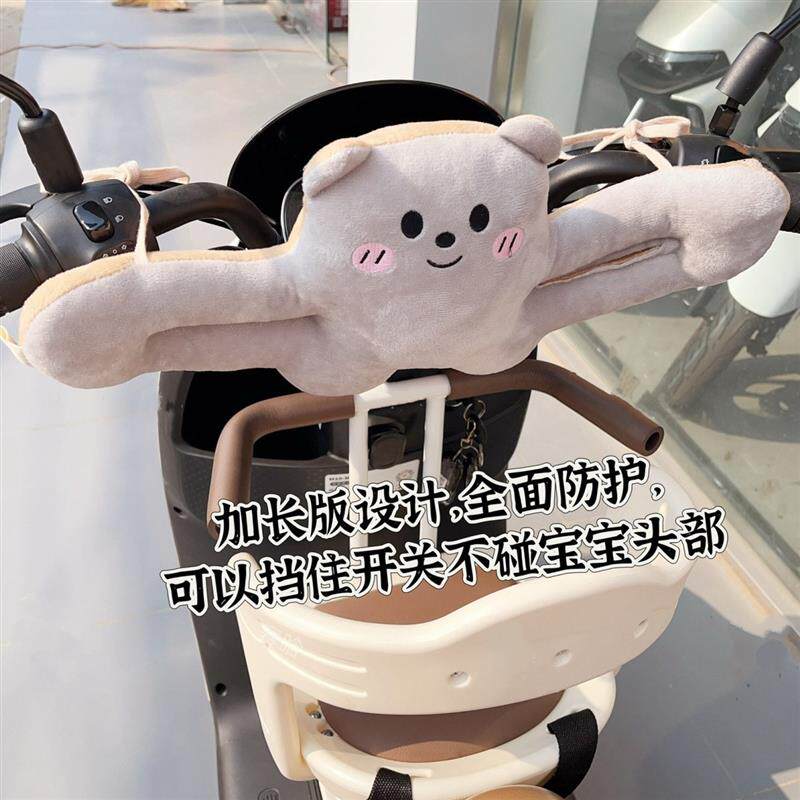 电动车防撞头保护垫婴儿座椅前置保护宝宝儿童加厚电动车防撞软包