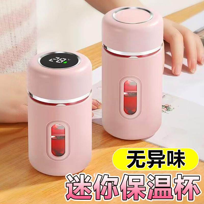 高颜值迷你保温水杯女透明双层防摔隔热喝水杯子便携式耐热玻璃杯,餐饮具,保冷/保温杯,淘宝优惠券,粉丝福利购,淘宝优惠卷