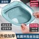 洗屁股坐浴盆马桶女士专用 盆孕妇产妇免蹲熏洗神器男士 痔疮盆子