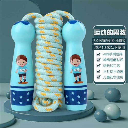 跳绳儿童小学幼儿园初学小学生一年级小孩可调节运动健身绳子体育