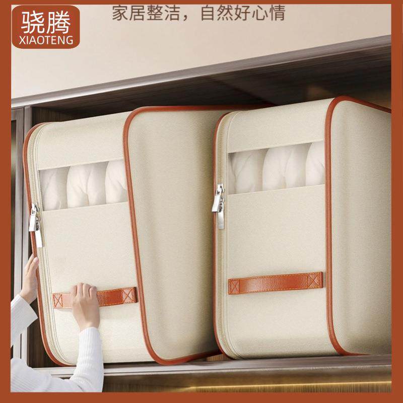 牛津布超大被子收纳袋防尘收纳包棉被衣服整理大容量搬家打包袋,收纳整理,其他收纳袋,淘宝优惠券,粉丝福利购,淘宝优惠卷