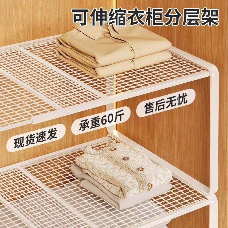 衣柜分层隔板收纳神器衣橱鞋柜隔断板厨房柜子橱柜内可伸缩置物架,收纳整理,书桌收纳置物架,淘宝优惠券,粉丝福利购,淘宝优惠卷
