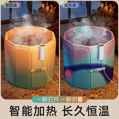 泡澡桶儿童大号神器泡澡桶美容院专用大童折叠浴盆婴儿站立浴缸