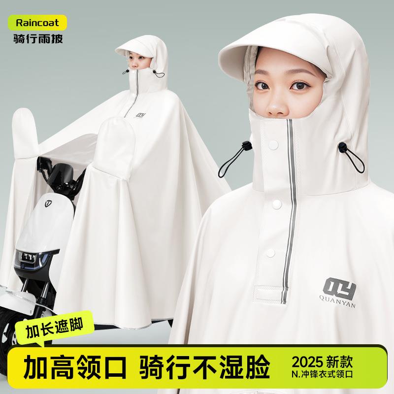 电动车雨衣加厚长款全身一体式防暴雨双人骑车摩托电瓶车雨披