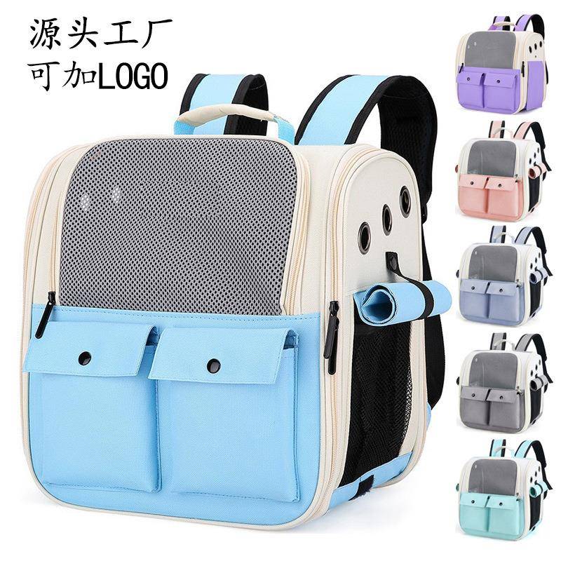 [严选]宠物包外出猫包太空舱手提狗狗背包透气大容量狗包