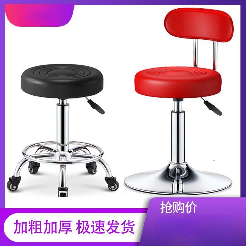 美容凳酒吧椅子旋转升降家用靠背圆凳子高脚凳吧台椅转椅时尚创意