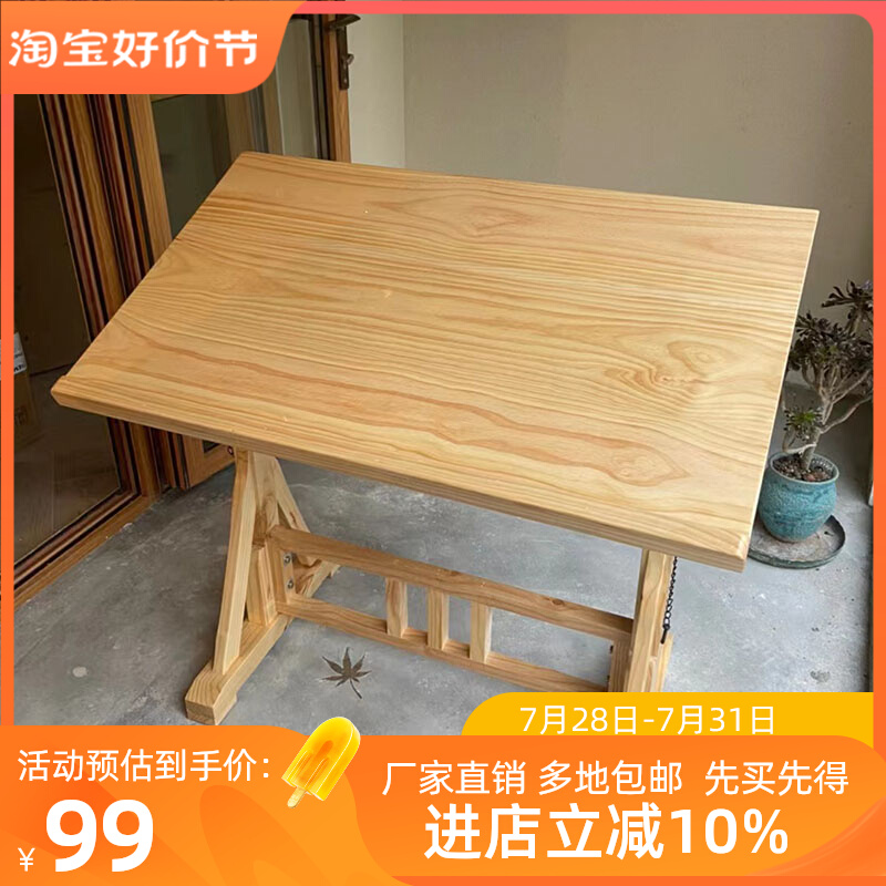 美术绘画桌实木绘图桌设计画画桌工作台画室专业绘图桌美术画架