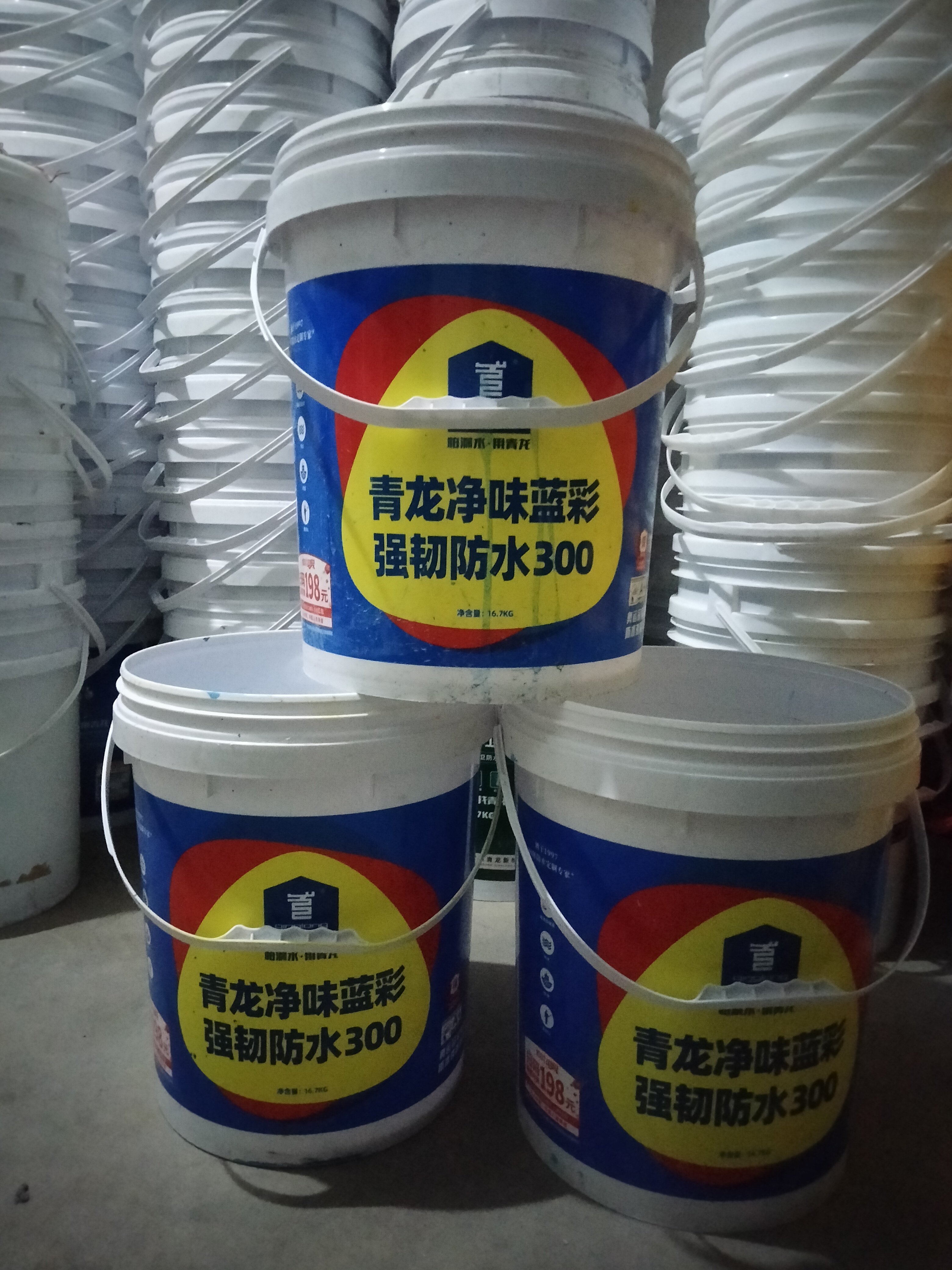 二手塑料桶20升40斤园林储存水桶