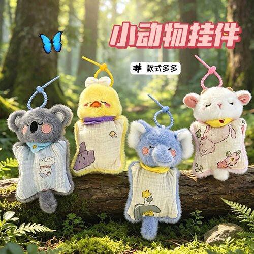 背包装饰萌宠挂坠玩偶娃娃机百搭