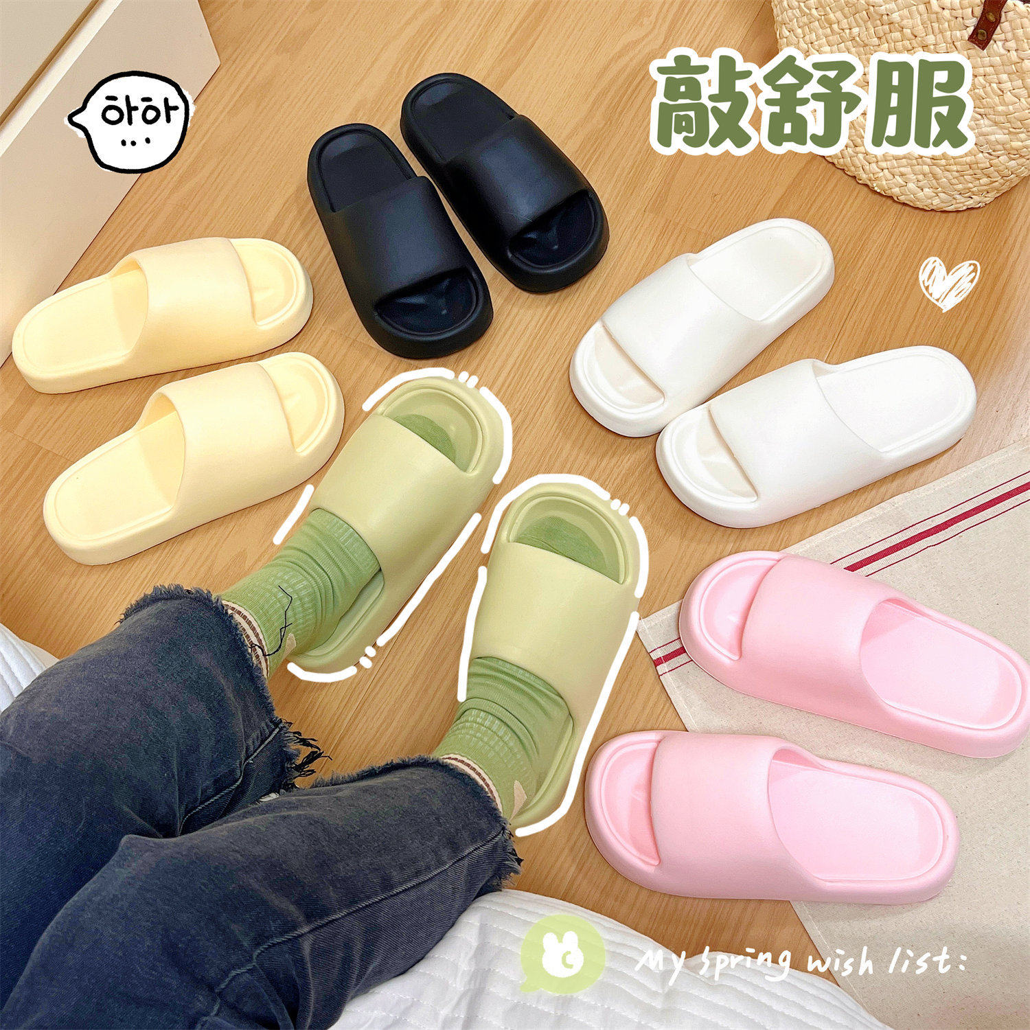 厚底eva凉拖男夏季室内外家居浴室洗澡防滑简约踩屎感拖鞋女情侣