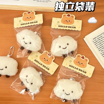 背包挂坠白色小云朵可爱装饰闺蜜
