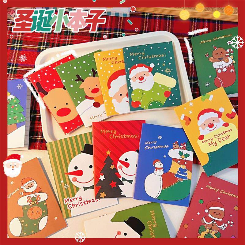 10本 圣诞小礼品批发创意卡通圣诞小本子64k软面抄记事本口袋笔记
