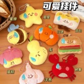 义务商品新款 可爱毛绒蔬菜玩偶挂件胸针呆萌公仔包包钥匙扣挂坠少