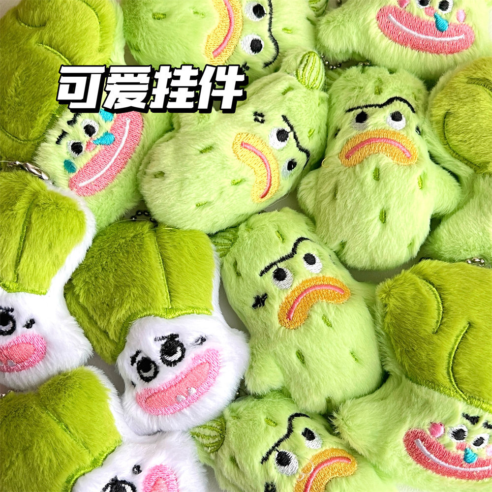 青春时尚可爱搞怪蔬菜玩偶挂件呆萌吱吱叫公仔小挂坠少女钥匙扣背