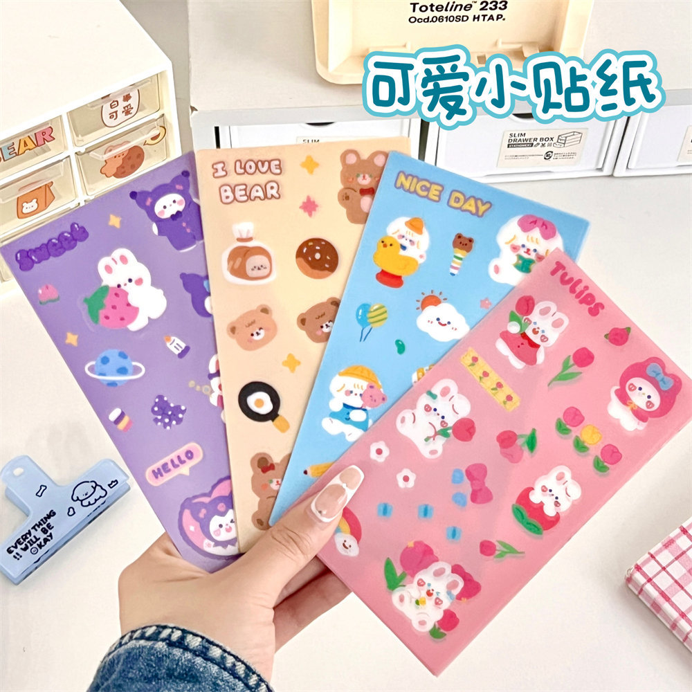 工厂价贴纸少女心DIY手帐贴画学生咕卡装饰小贴纸特价腾亿原创可