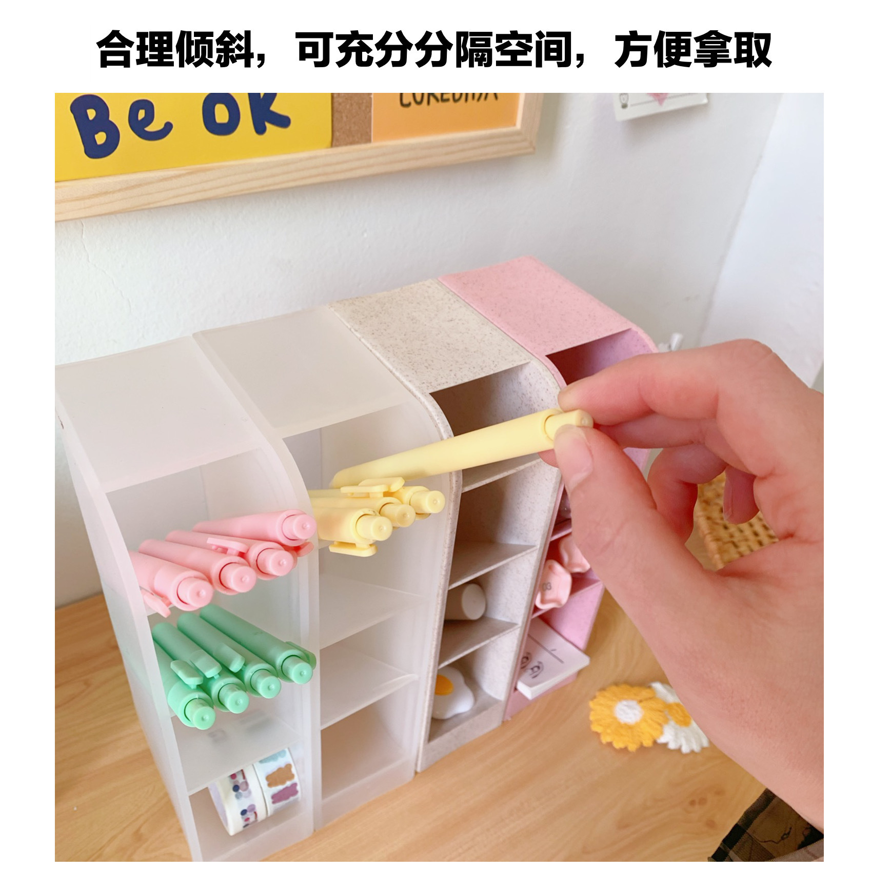 特价韩国ins少女心桌面收纳筒简约卡通四格斜插笔筒化妆刷口红收