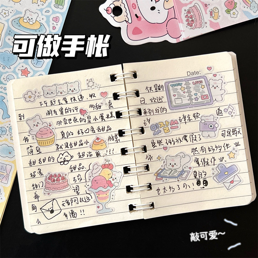 贴纸卡通咕卡系列贴少女手帐贴画