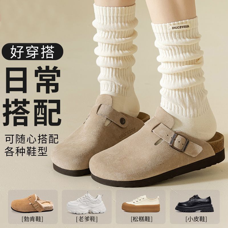 ins潮棉质无骨搭配勃肯jk长筒袜