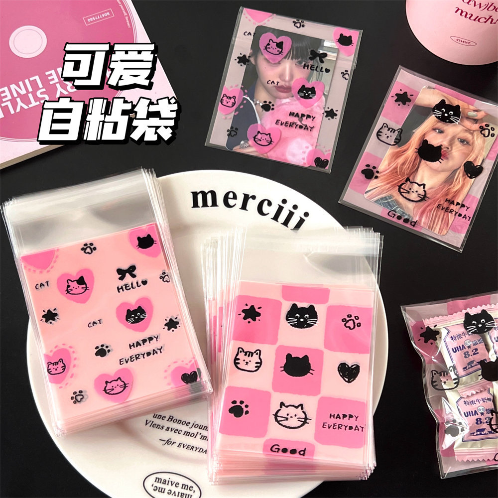 薄利多销可爱糖果自粘袋高颜值礼品袋小卡收纳袋手帐贴纸袋包装袋