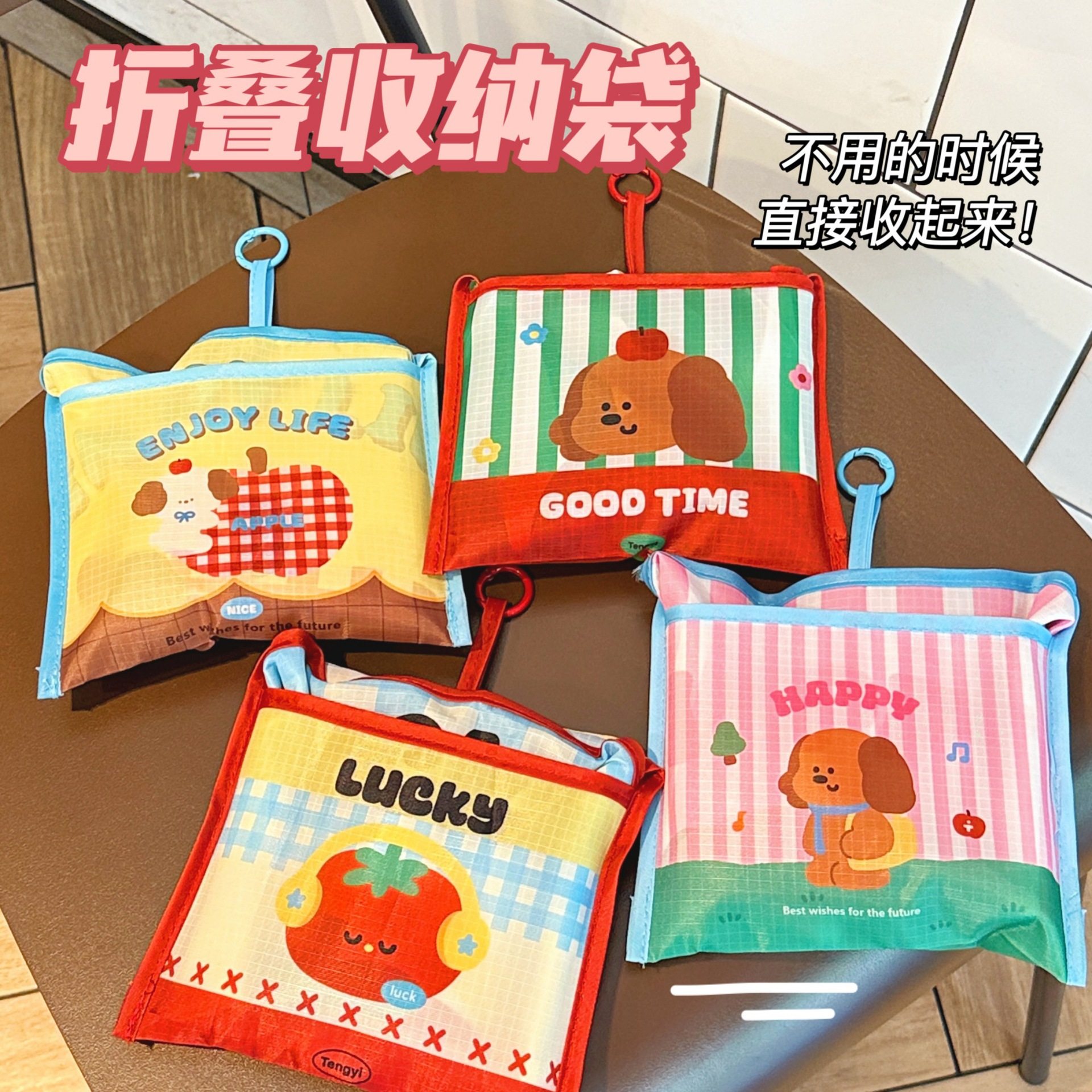 义乌小商品腾亿原创可爱卡通购物袋便携折叠收纳袋防水超市手提袋