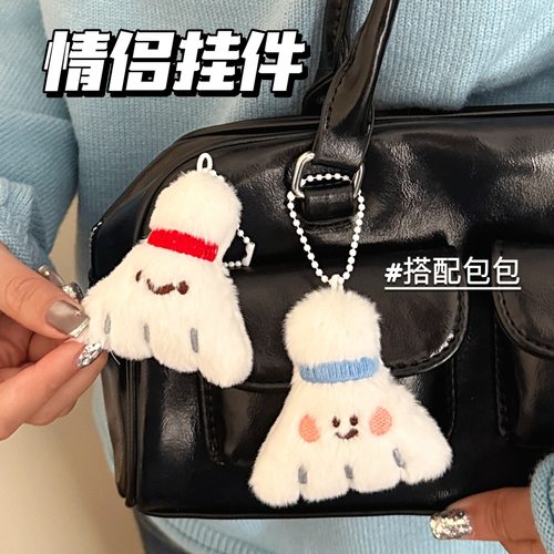 饰挂件少女背包钥匙扣挂坠玩偶情