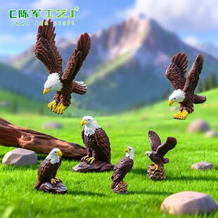 品质严选微景观仿真白头鹰公仔配件车载 园艺树脂装饰品造景迷你